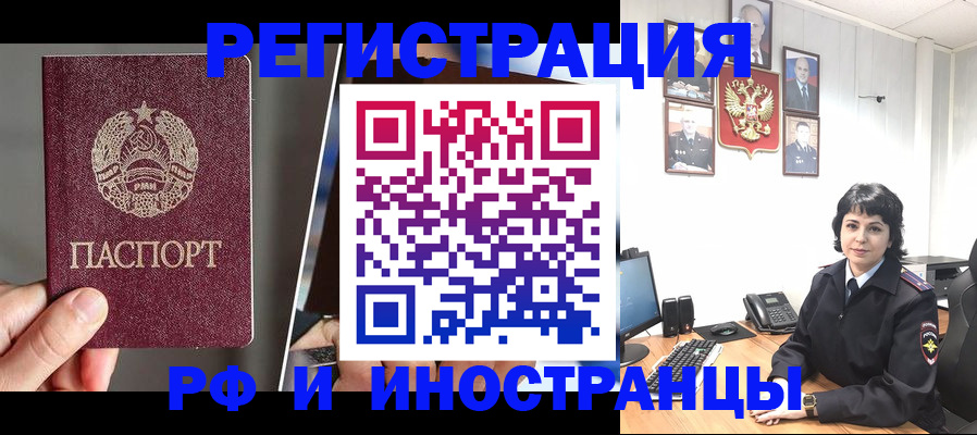 пропишу в квартире в Алдане